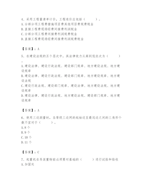 2024年施工员之设备安装施工基础知识题库附参考答案【培优a卷】.docx