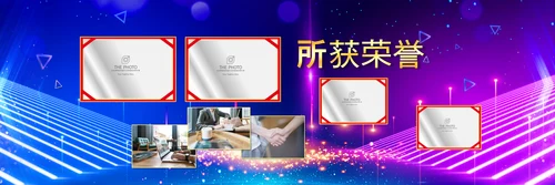 2021梦想启航赢战牛年颁奖典礼公司年会宽屏ppt