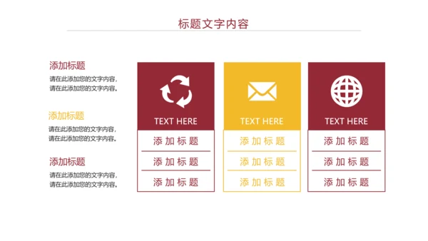 时尚五谷杂粮健康农产品介绍PPT模板