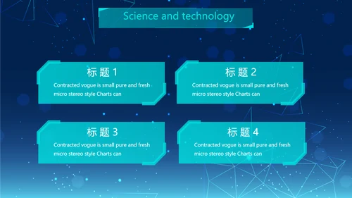 蓝色创意科技感工作总结汇报商务动态PPT