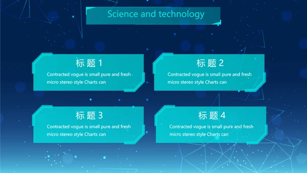 蓝色创意科技感工作总结汇报商务动态PPT