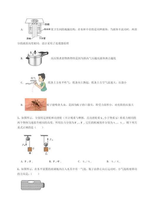 小卷练透北京市朝阳区日坛中学物理八年级下册期末考试定向训练试卷（含答案详解版）.docx