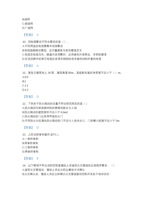 2022年江西省军队文职人员招聘之军队文职法学提升模拟题库精品及答案.docx