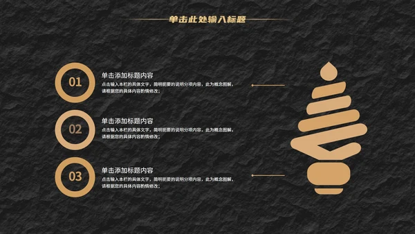 经典年终汇报PPT模板