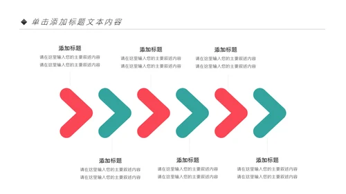 时尚炫彩乒乓球比赛体育运动培训PPT模板