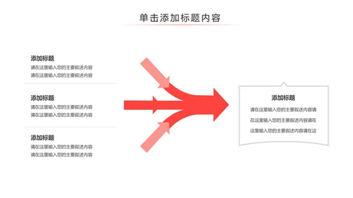 美容护肤美体精油按摩SPA养生PPT模板
