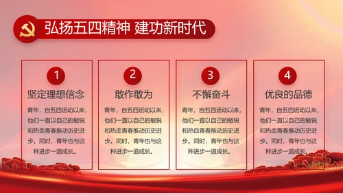 党政党支部年终工作总结汇报PPT党课
