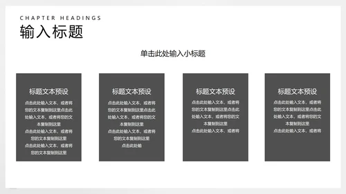 白色几何风测绘工程论文答辩PPT模板
