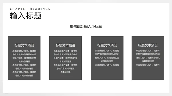 白色几何风测绘工程论文答辩PPT模板
