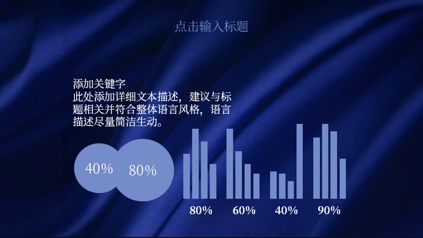 孔雀翎高端质感个人简历通用PPT模板