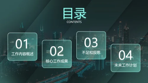高级渐变弥散工作年终总结PPT模板