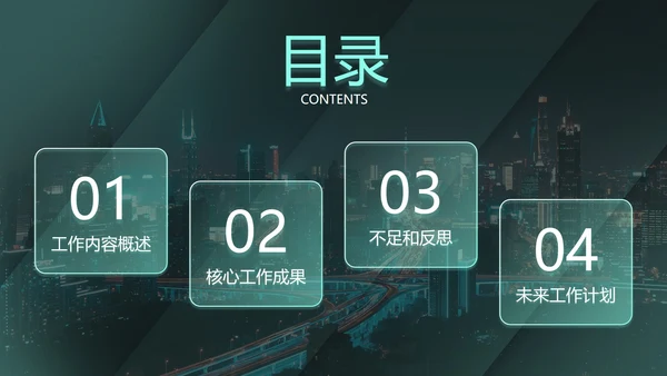 高级渐变弥散工作年终总结PPT模板