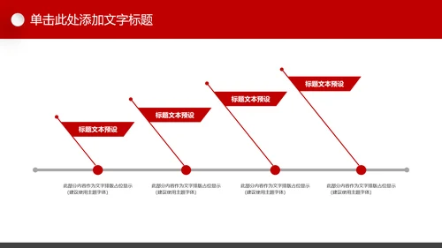 法制宣传日普法宪法法制日主题PPT模板