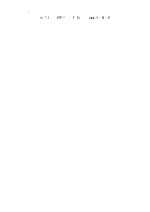 高考数学压轴卷文含解析试题1.docx