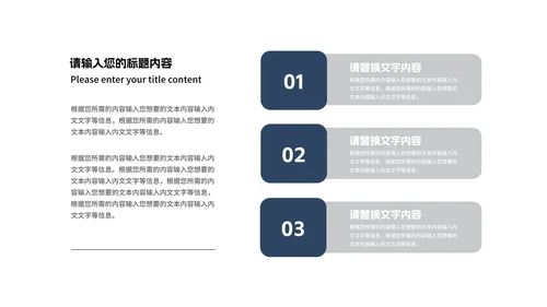 商务风市场营销策划方案汇报PPT模板