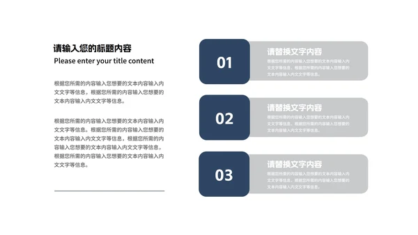 商务风市场营销策划方案汇报PPT模板