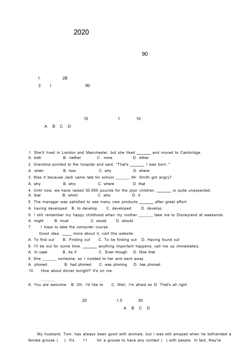 2020高考英语试卷及答案7.docx