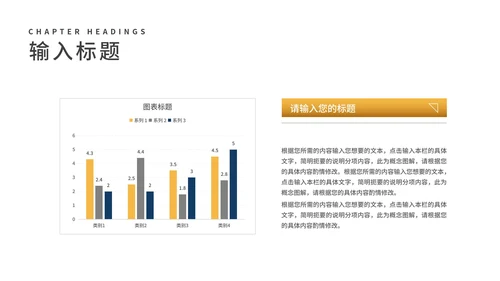 商务风几何工作年度总结汇报PPT模板