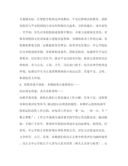 精编学校年工作参考计划范文_).docx