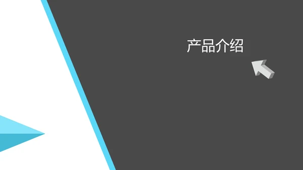 商务风新员工入职培训PPT模板