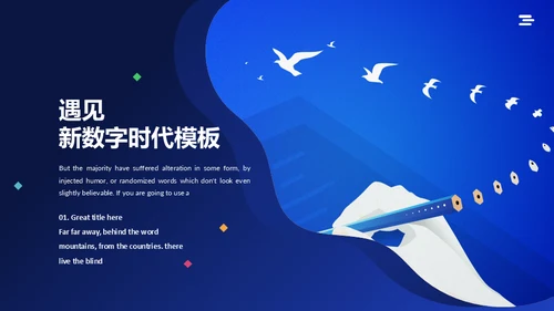 蓝色VR元宇宙互联网赛博朋克风商务通用PPT模板