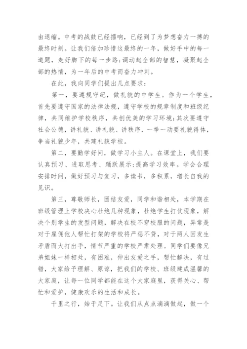 九月开学校长国旗下优秀讲话稿5篇.docx