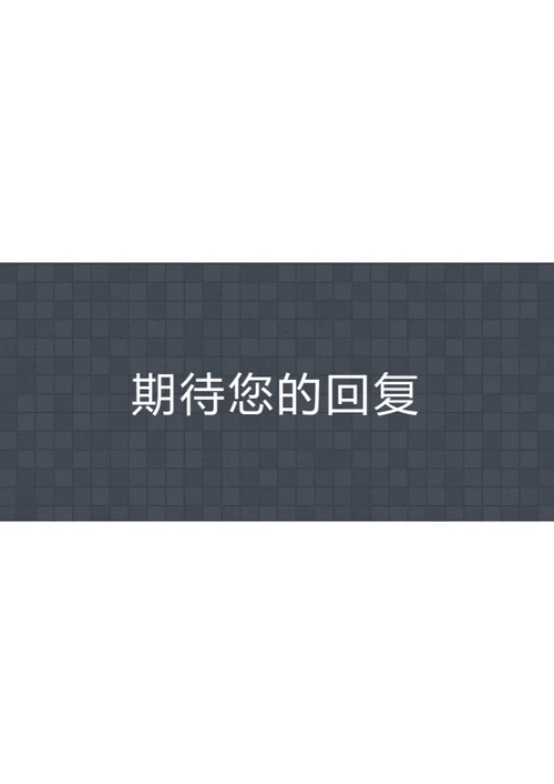 简约商务整套个人简历模板
