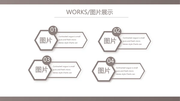 时尚创意艺术作品集作品展示ppt动态