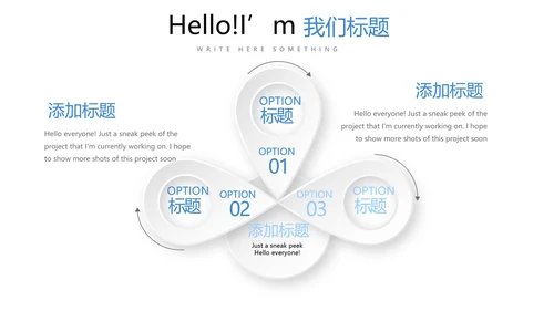 蓝色简约医疗支气管炎哮喘动态PPT