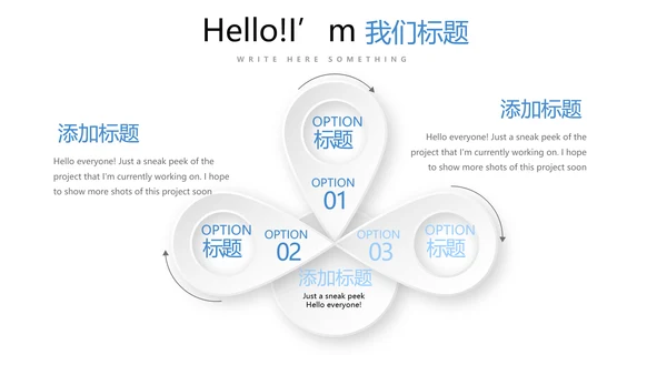 蓝色简约医疗支气管炎哮喘动态PPT