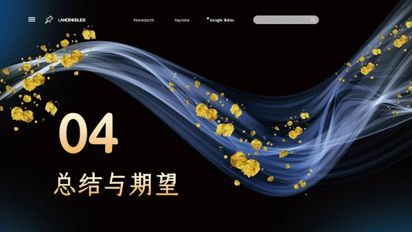 金色奢华烟雾高端年中总结通用PPT模板
