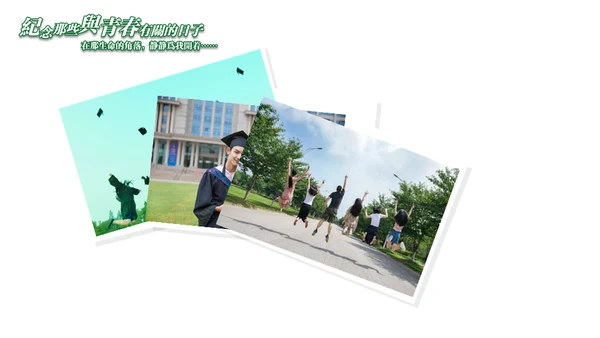 唯美青春毕业纪念册通用PPT模板