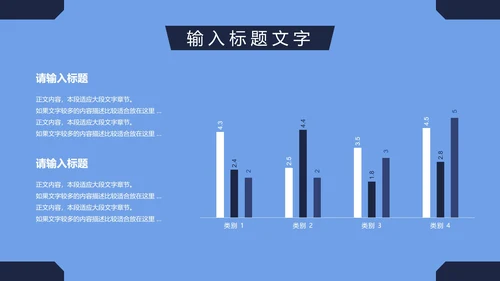 简约岗位竞聘简历PPT模板
