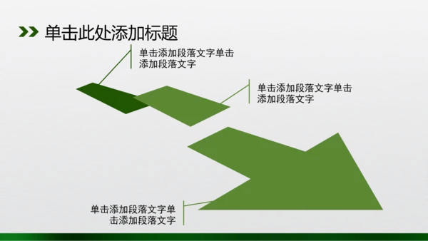 新款眼科诊疗PPT动态模板源文件