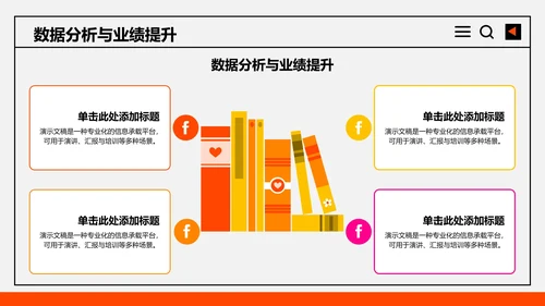 应届生实习转正
答辩PPT模板