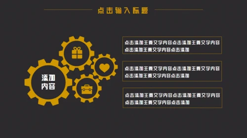 小家电换新购特惠来袭榨汁机破壁机通用PPT模板