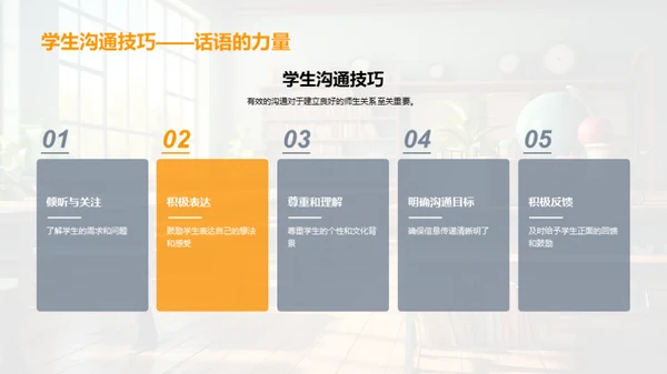 班级管理交接手册
