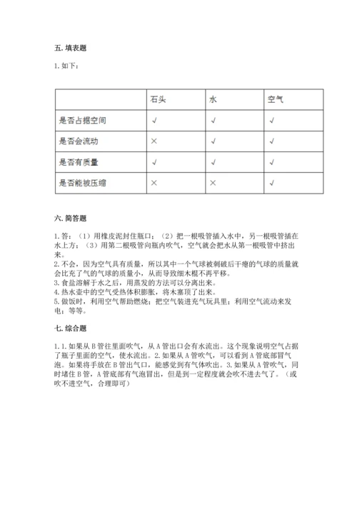 教科版三年级上册科学期末测试卷加答案下载.docx