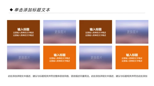 新生儿母婴护理月子中心培训动态PPT模板