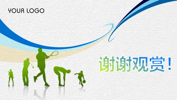 体育运动竞技比赛文体协会动态PPT模板