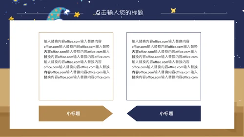 加油高考学生动员备考通用PPT模板