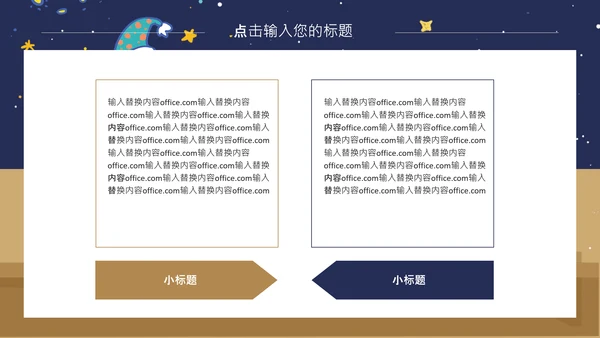 加油高考学生动员备考通用PPT模板