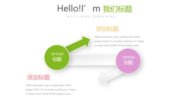 绿色有机蔬菜营养与健康动态PPT
