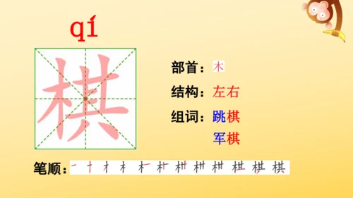 6 狼牙山五壮士    课件