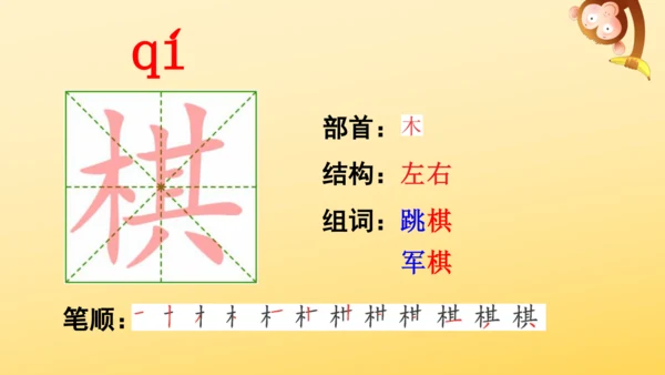 6 狼牙山五壮士    课件