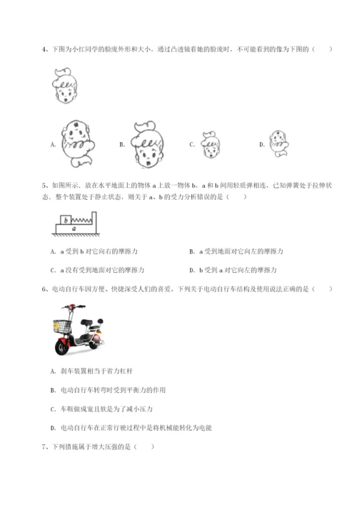 福建厦门市湖滨中学物理八年级下册期末考试同步测试试卷（附答案详解）.docx