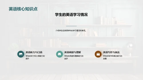 五年级新学期指导