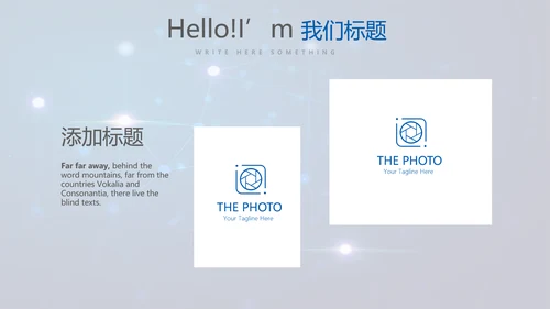蓝色医疗人体肺系统动态PPT