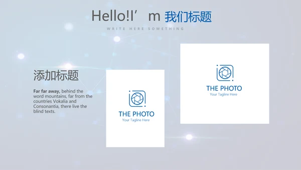 蓝色医疗人体肺系统动态PPT