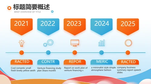 排球比赛排球教学排球协会体育运动PPT模板